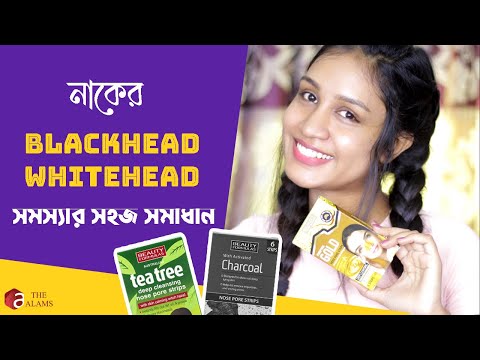 How To Easily Get Rid of Blackheads & Whiteheads With Nose Pore Strips