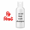 CGM free gift final wash shampoo 30 ml