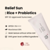 Beauty Of Joseon Relief Sun Rice Probiotics 1