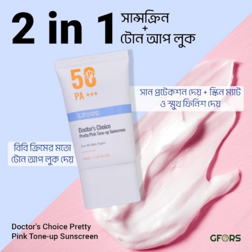 GFORS Doctors Choice Pretty Pink Tone Up Sunscreen SPF 50 1
