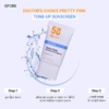 GFORS Doctors Choice Pretty Pink Tone Up Sunscreen SPF 50 50 Ml 3