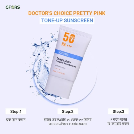 GFORS Doctors Choice Pretty Pink Tone Up Sunscreen SPF 50 50 Ml 3