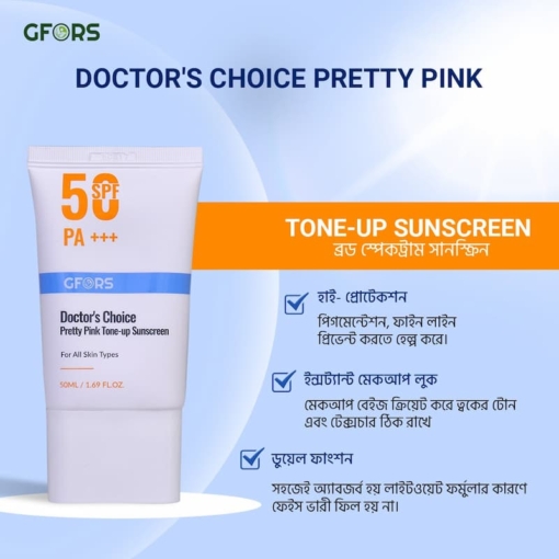 GFORS Doctors Choice Pretty Pink Tone Up Sunscreen SPF 50 50 Ml 6