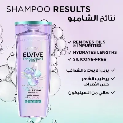 Loreal Hyaluron Pure 72H Purifying Shampoo For Greasy Scalp, 400 ml 2 Loreal Hyaluron Pure 72H Purifying Shampoo For Greasy Scalp, 400 ml - Image 2